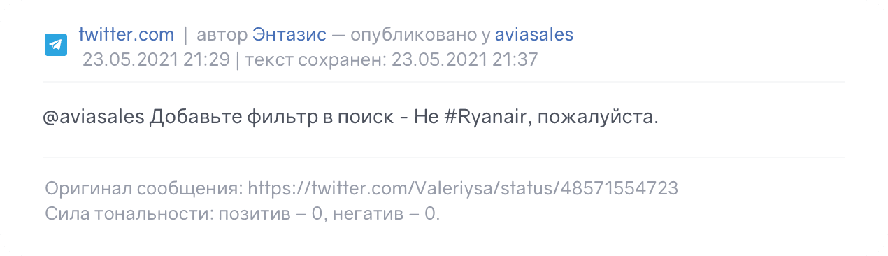 Рекомендации пользователей из соцмедиа