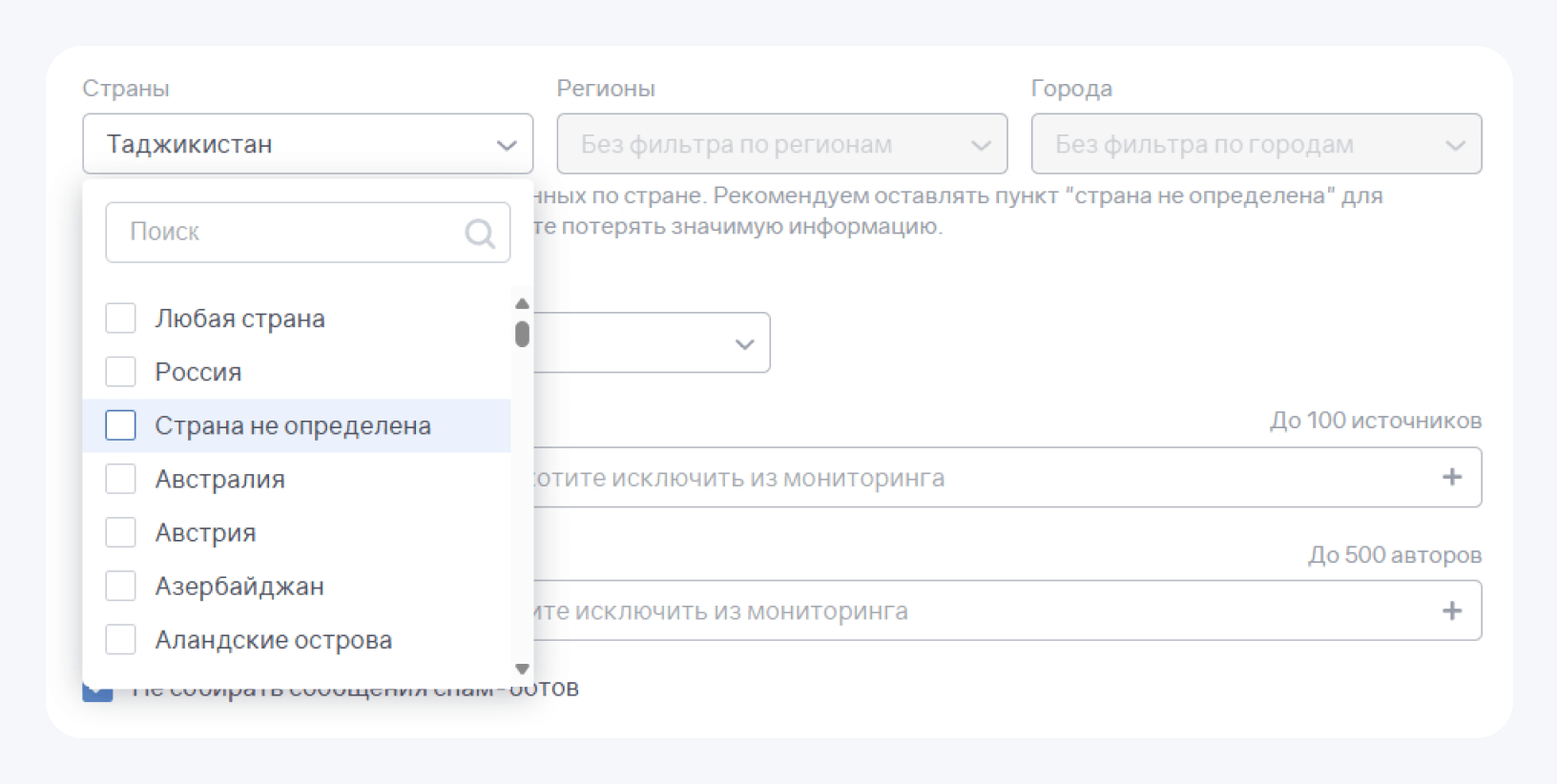 Фильтрация по стране